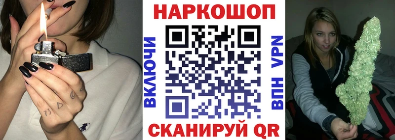 Наркошоп купить Кокаин APVP Мефедрон Гашиш Конопля Курлово