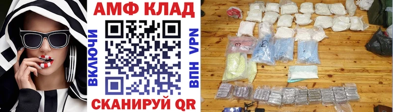 Купить Курлово Amphetamine 98%