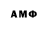 АМФЕТАМИН 98% ayish XOXO