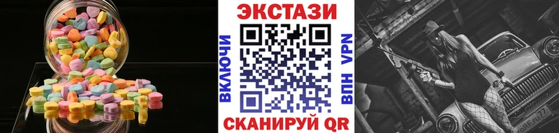 Купить закладки  Курлово  ЭКСТАЗИ 280мг 