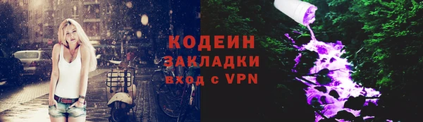 mdma Волосово