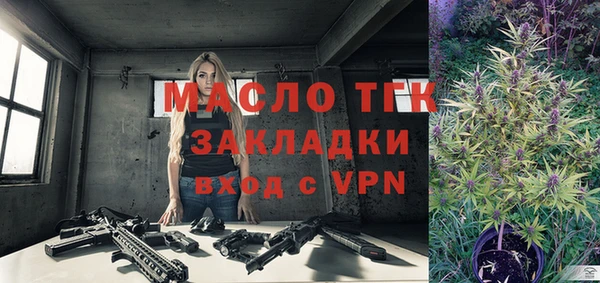 кокаин Волоколамск