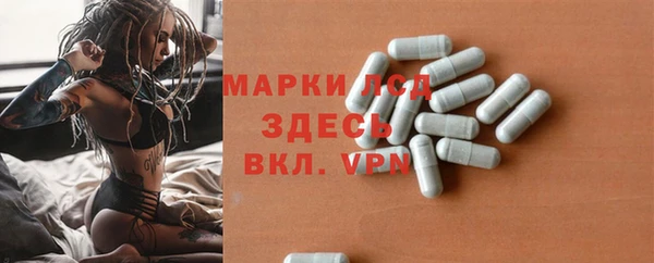 кокаин Волоколамск