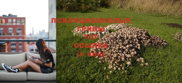 кокаин Волоколамск