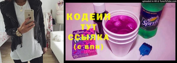 кокаин Волоколамск