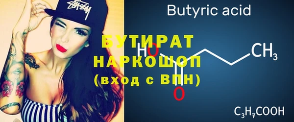 mdma Волосово