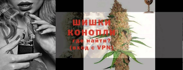 кокаин Волоколамск