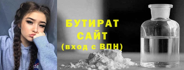 кокаин Волоколамск