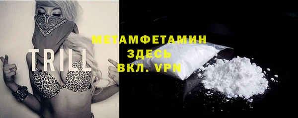 mdma Волосово