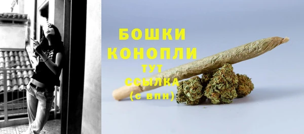 кокаин Волоколамск