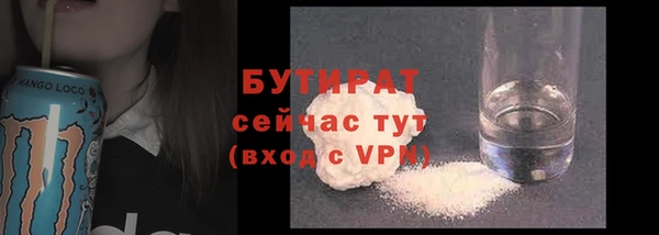 кокаин Волоколамск