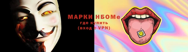 mdma Волосово