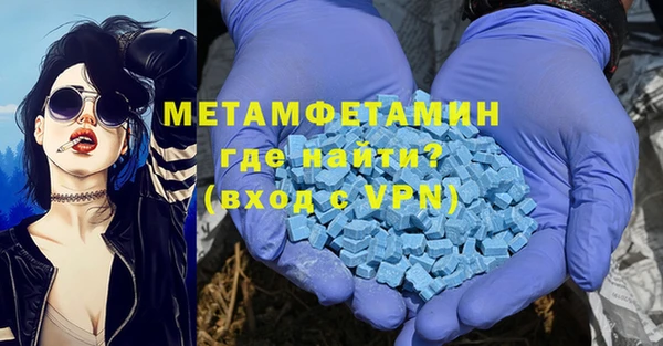 кокаин Волоколамск
