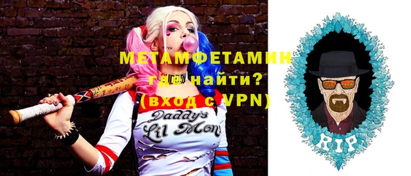 кокаин Волоколамск