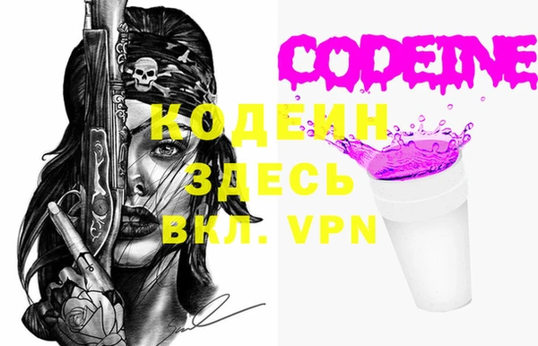 mdma Волосово