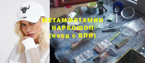кокаин Волоколамск