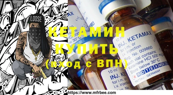 кокаин Волоколамск