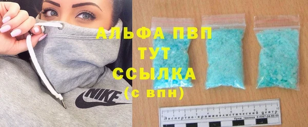 кокаин Волоколамск