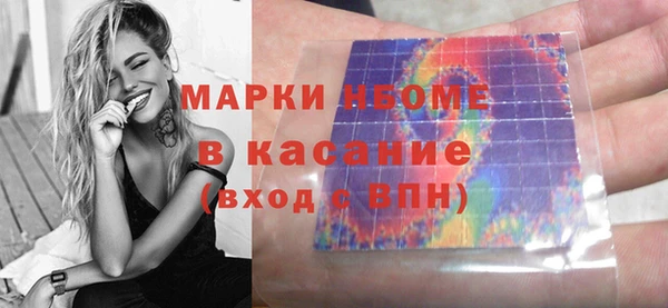 кокаин Волоколамск