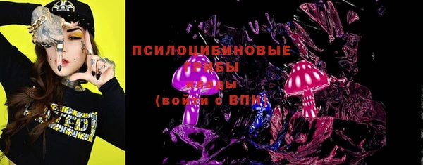 кокаин Волоколамск