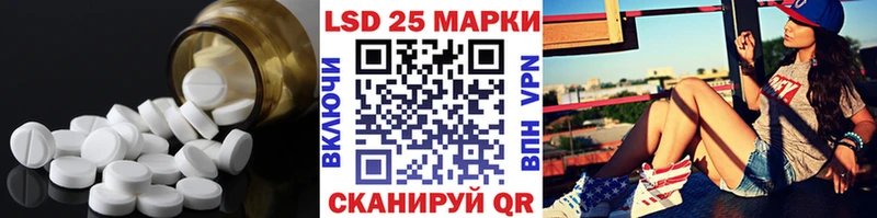 LSD-25 экстази ecstasy  Купить где  Курлово 