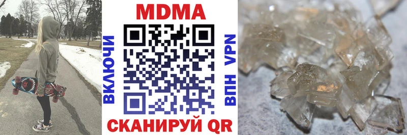 MDMA crystal  Купить где  Курлово 