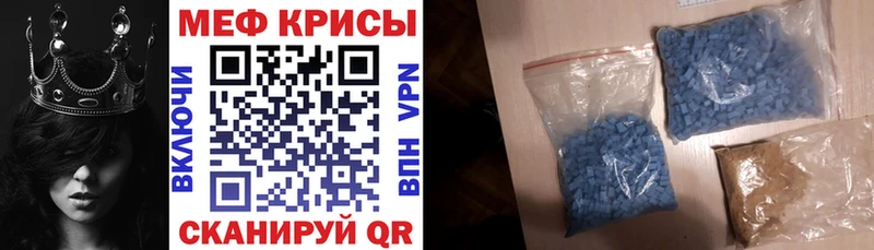 МЯУ-МЯУ 4 MMC  Курлово 
