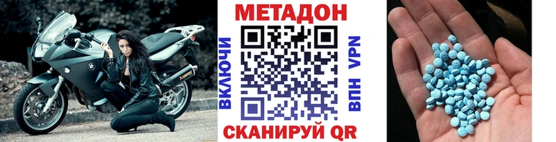 Купить закладки  Курлово  Метадон кристалл 