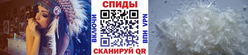Метамфетамин Methamphetamine  Купить  Курлово 
