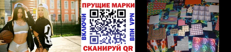Купить закладки Курлово Наркотические марки 1500мкг