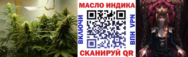 ТГК гашишное масло  Купить где  Курлово 