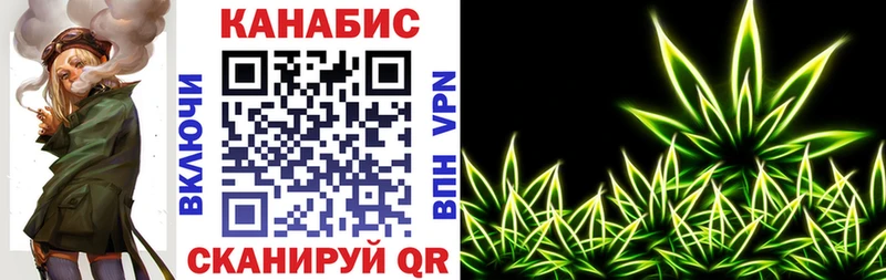 Купить Курлово МАРИХУАНА сатива